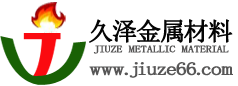 久泽金属logo