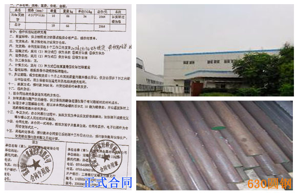 上海不锈钢客户案例